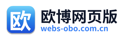 欧博网页版